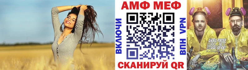 наркошоп MEGA ССЫЛКА АМФЕТАМИН Розовый Северская