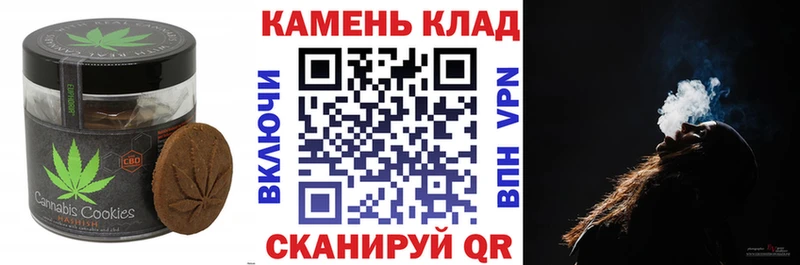 Cannafood марихуана  Северская 