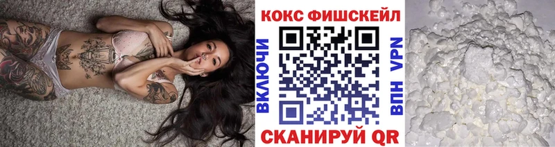 COCAIN VHQ  Северская 