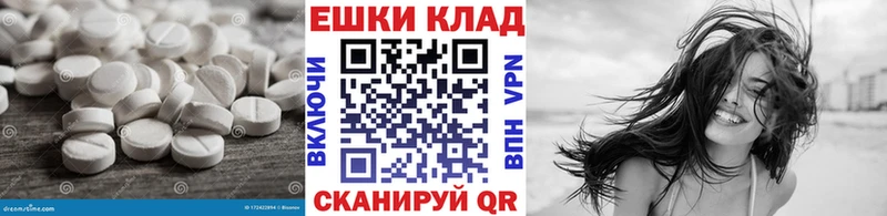 ЭКСТАЗИ 280 MDMA купить наркотики сайты ОМГ ОМГ ССЫЛКА Северская