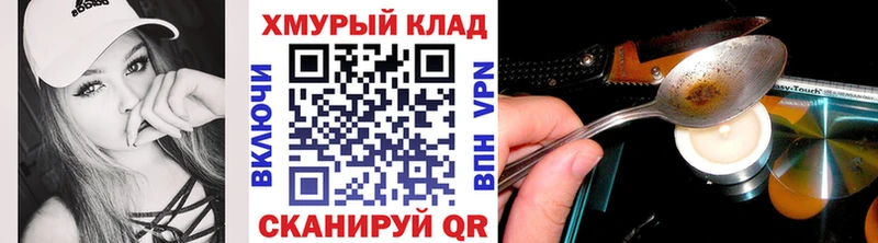 цены наркотик  Северская  Героин белый 