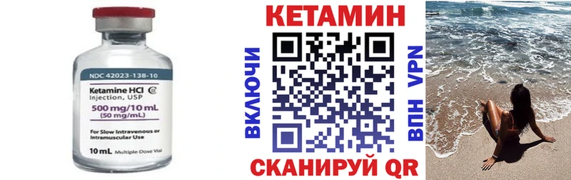 KRAKEN как зайти  Северская  Кетамин ketamine 