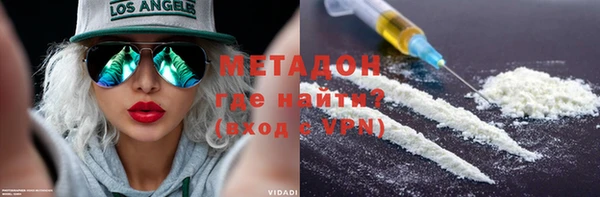 мефедрон Алзамай