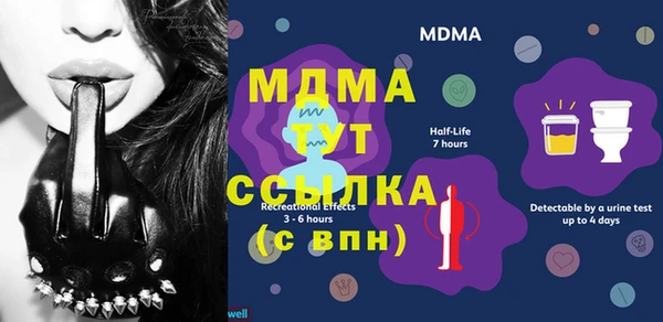 мефедрон Алзамай