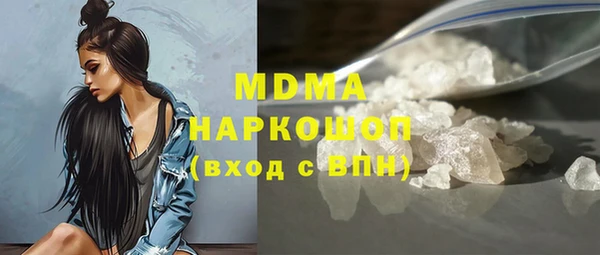 меф VHQ Абаза