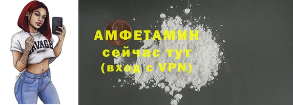 первитин Алексеевка