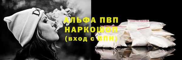 ALPHA-PVP Алексин
