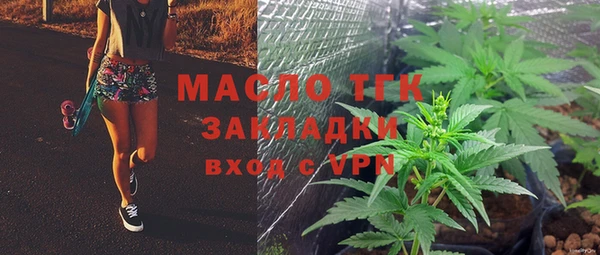 мефедрон Алзамай