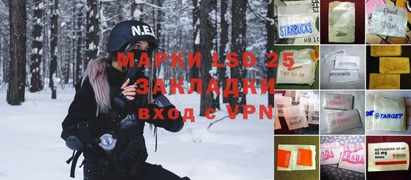 прущий лед Аркадак