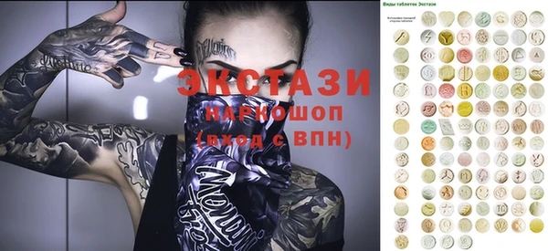 мефедрон Алзамай