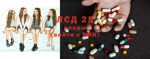соль курить ск Осинники