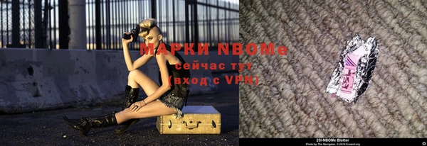 синтетический гашиш Армянск