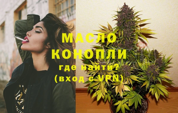 соль курить ск Осинники