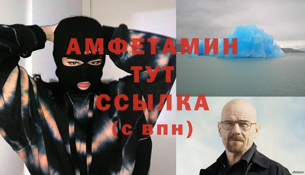 первитин Алексеевка