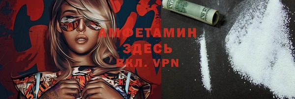 первитин Алексеевка