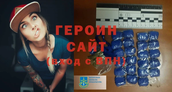 ALPHA-PVP Алексин