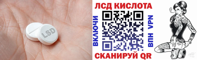Лсд 25 экстази ecstasy  купить   Северская 