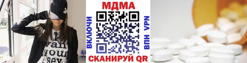 MDMA VHQ Северская