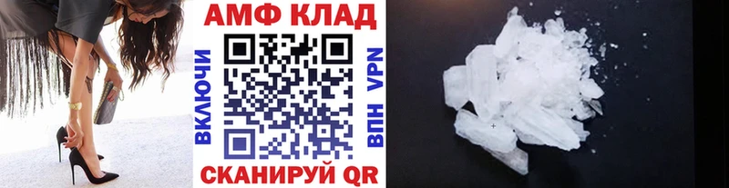 МЕТАМФЕТАМИН мет Северская