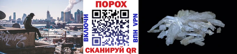 Метамфетамин кристалл  даркнет сайт  omg   маркетплейс официальный сайт  Северская 