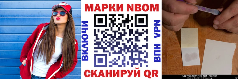 дарк нет состав  Северская  Наркотические марки 1500мкг 