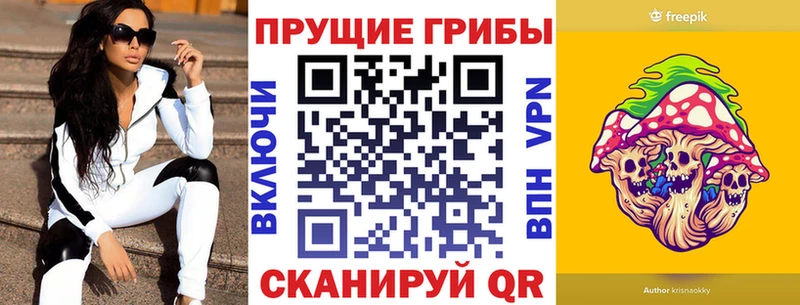 даркнет сайт  Северская  Галлюциногенные грибы ЛСД 